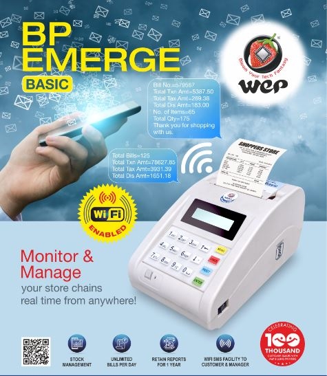 BP-Emerge Basic Product Brochure